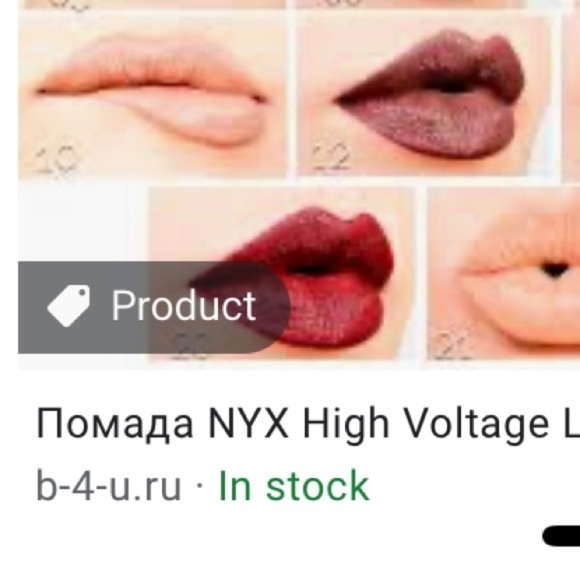 New NYX Lipstick Bundle - Picture 2 of 4
